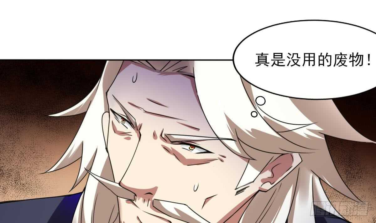 第292话 迪尔卡通敌29