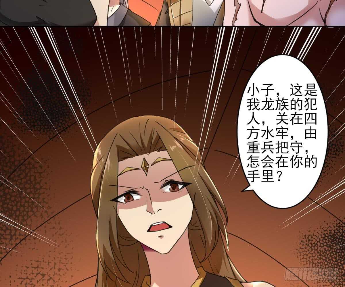 第292话 迪尔卡通敌31