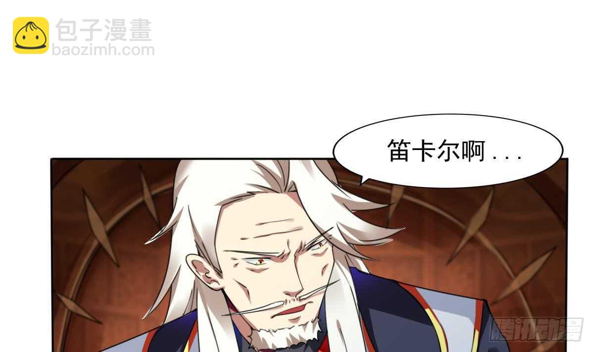 第292话 迪尔卡通敌6