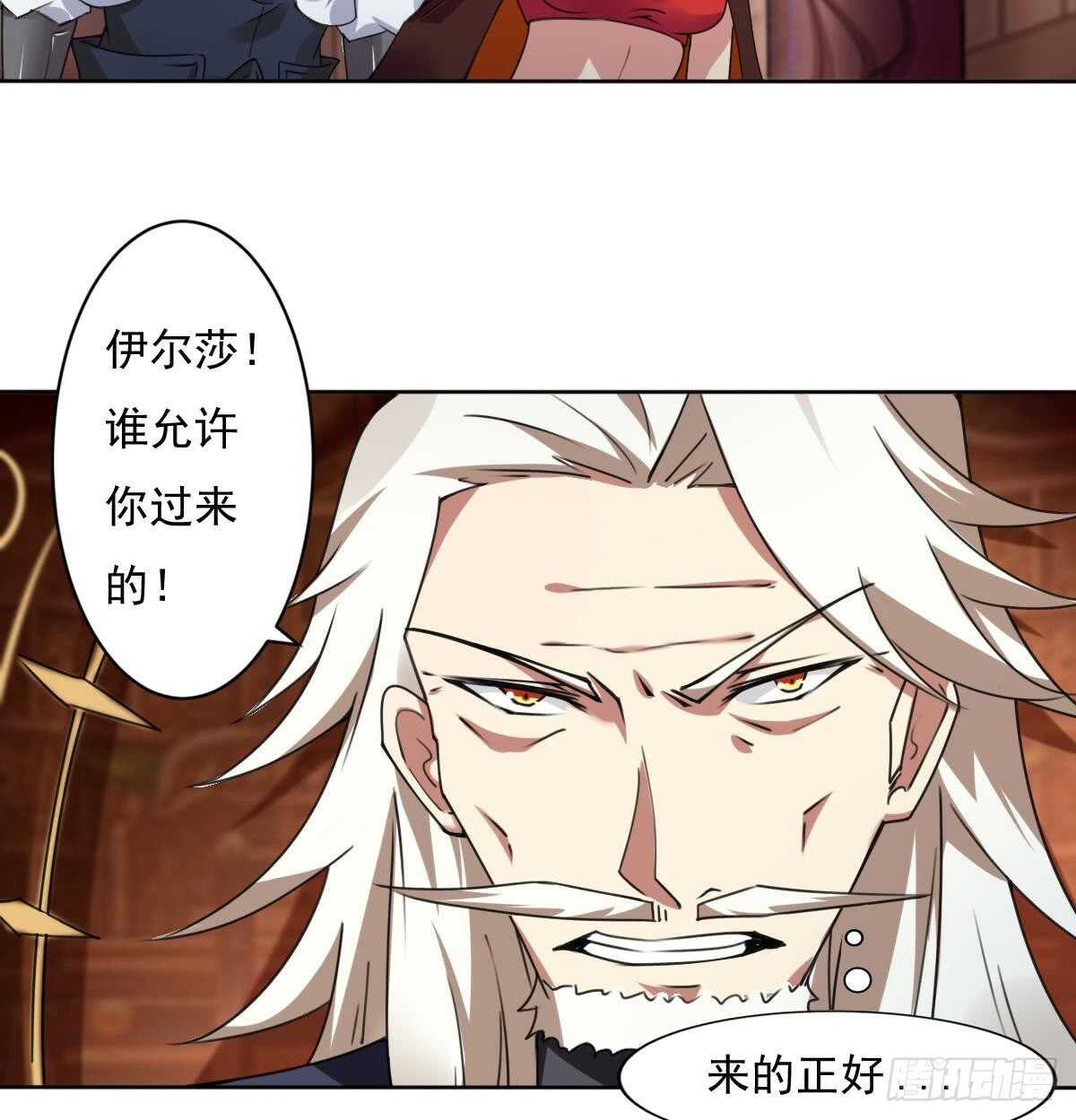 第292话 迪尔卡通敌9