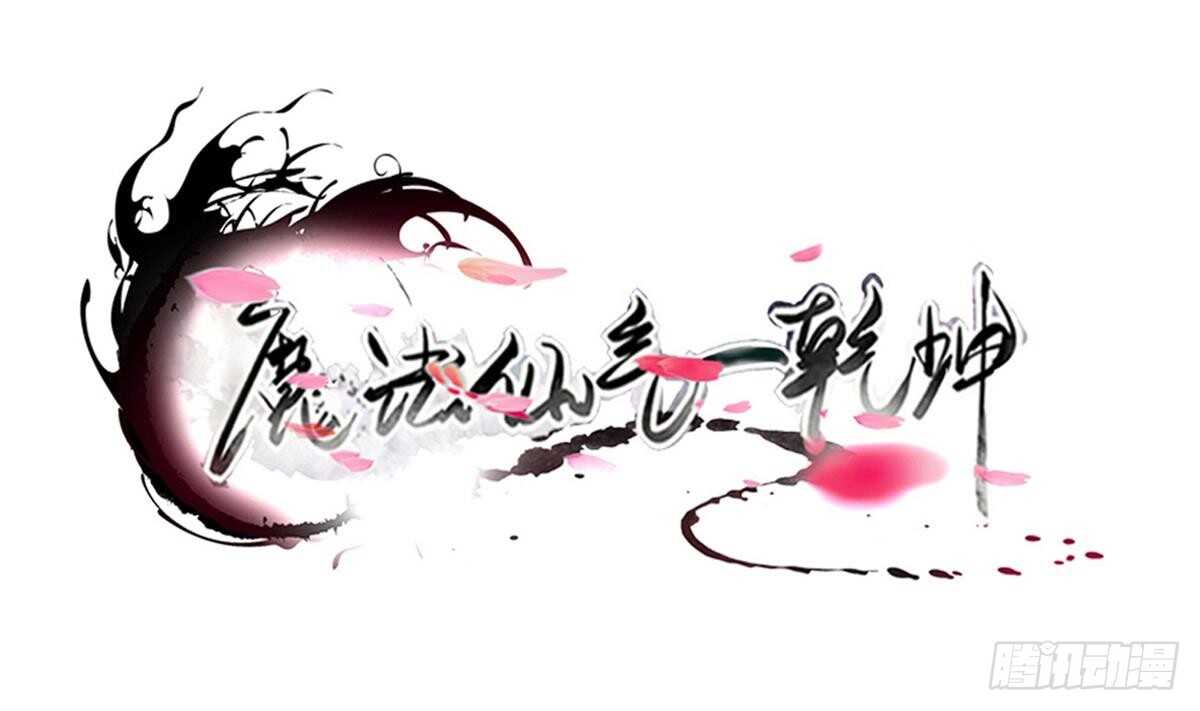 第295话 龙帝0