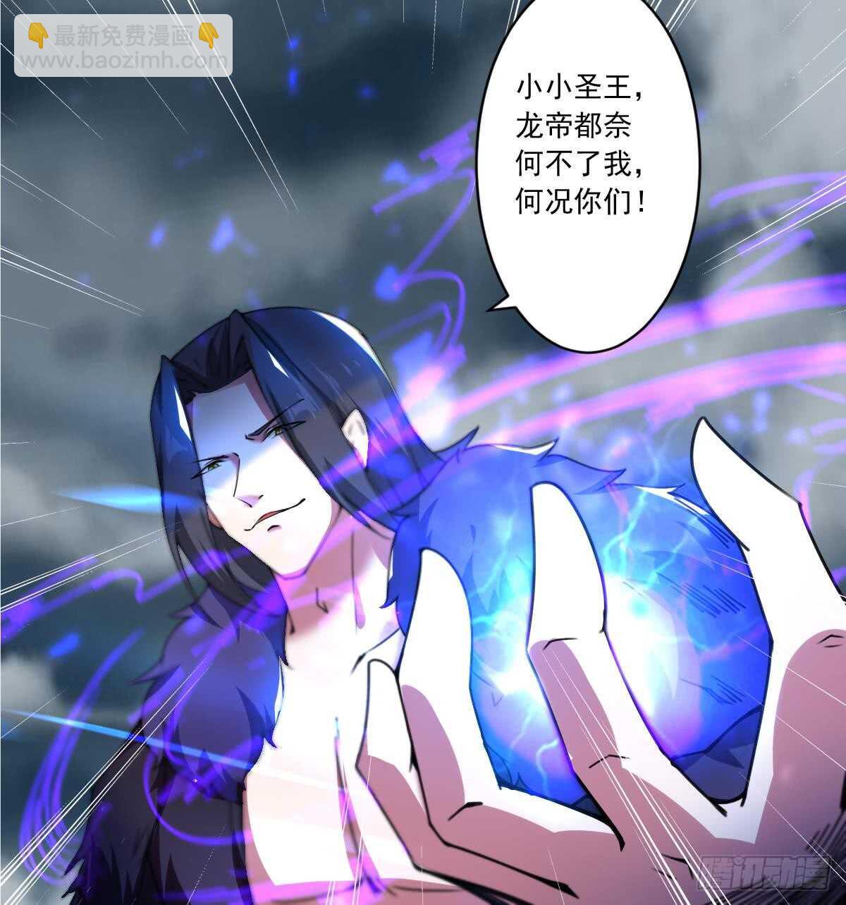 第295话 龙帝11