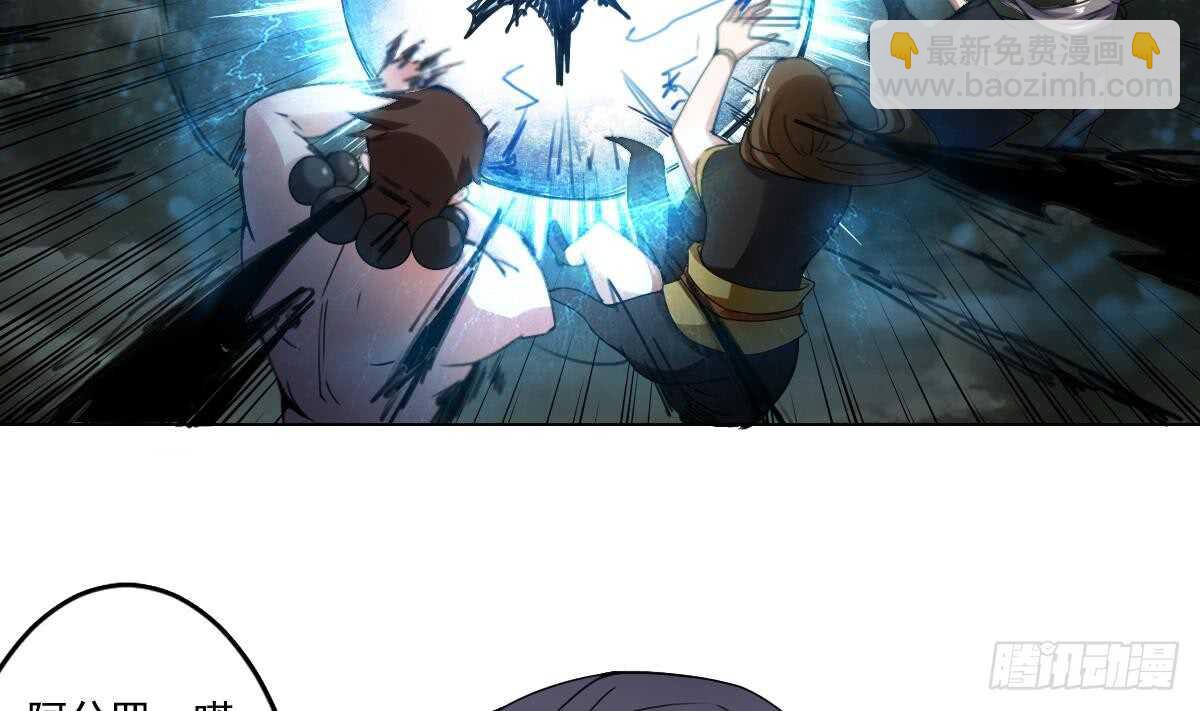第295话 龙帝13