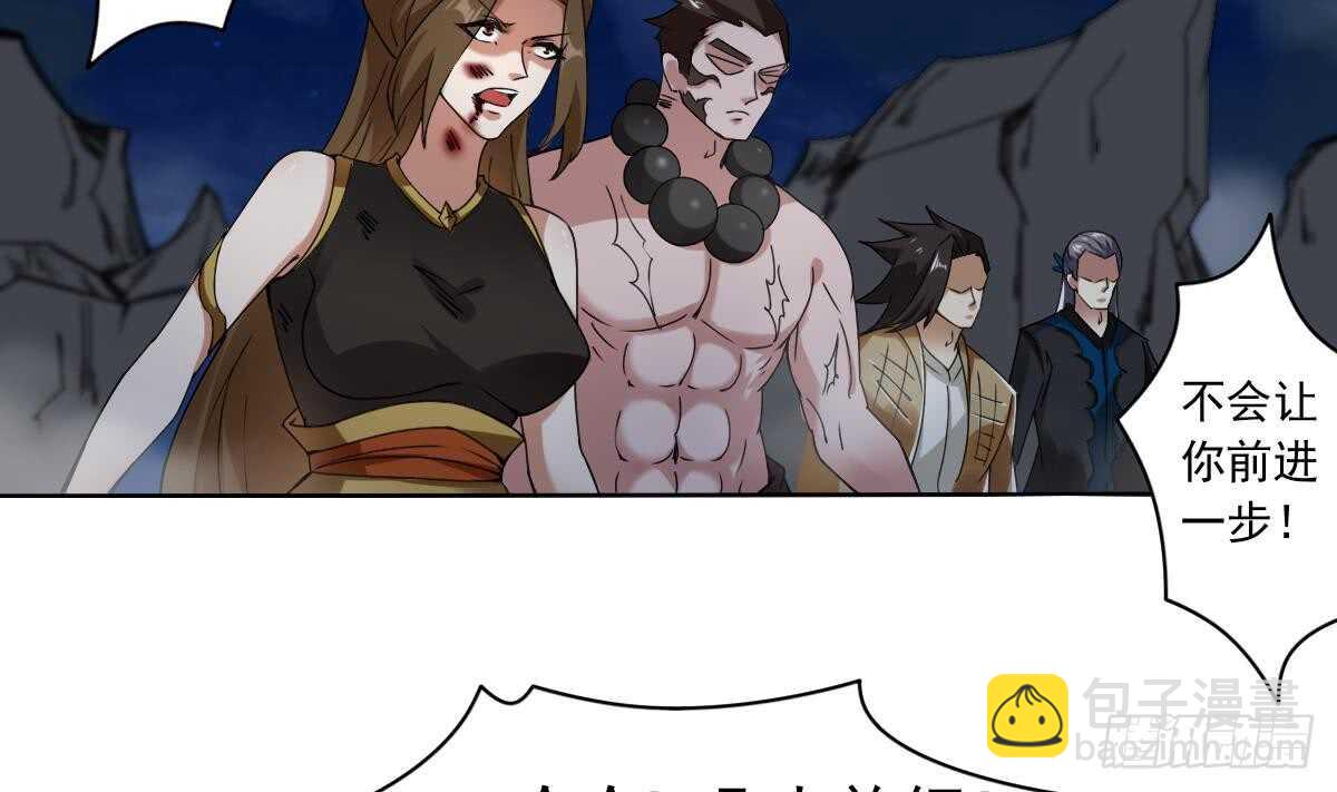第295话 龙帝16