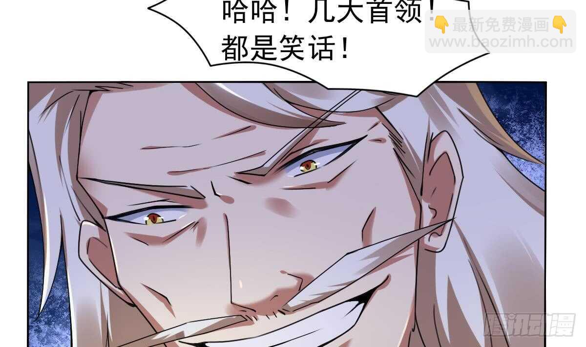 第295话 龙帝17