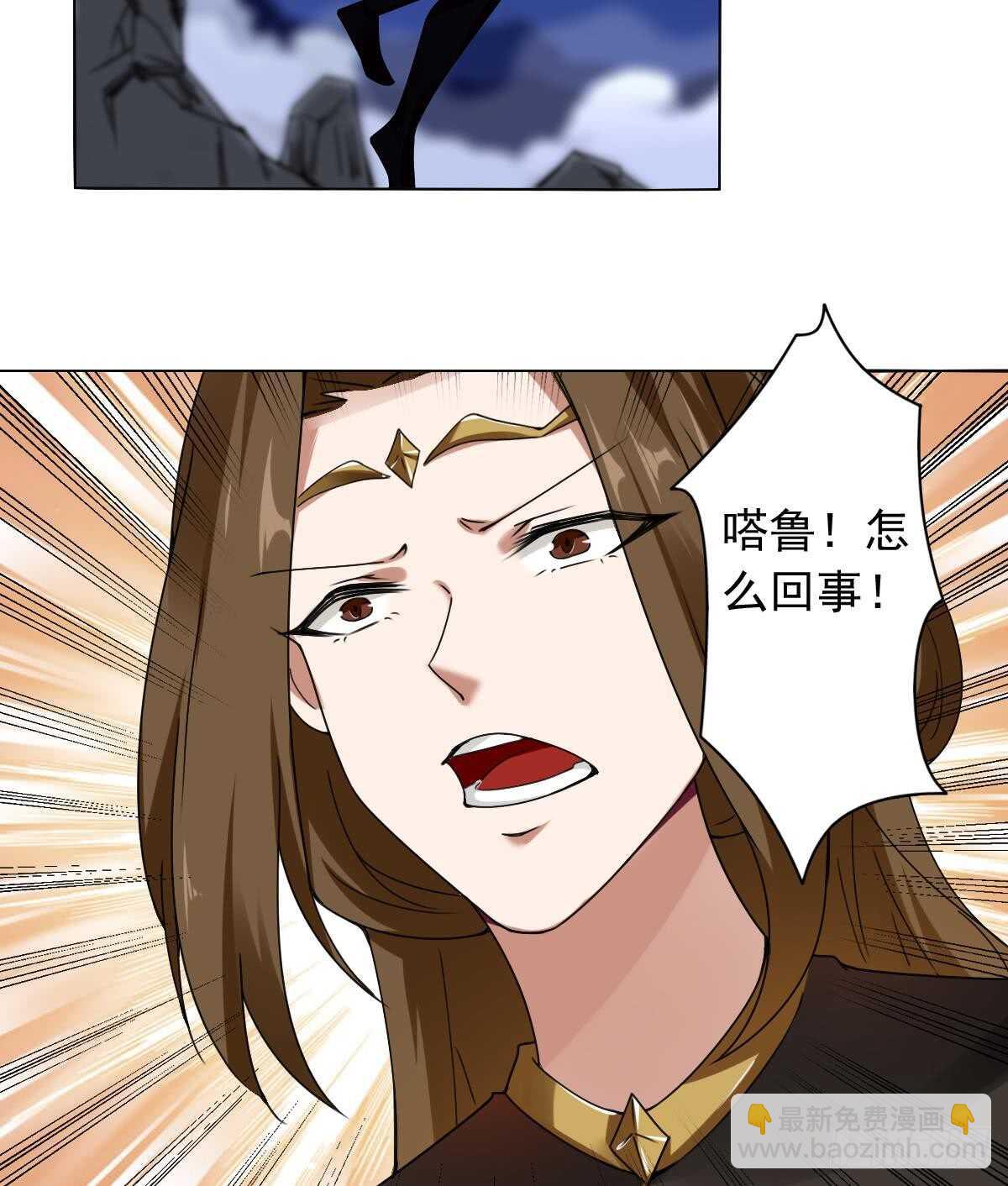 第295话 龙帝20