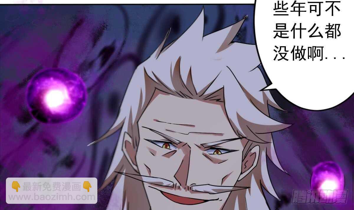 第295话 龙帝23