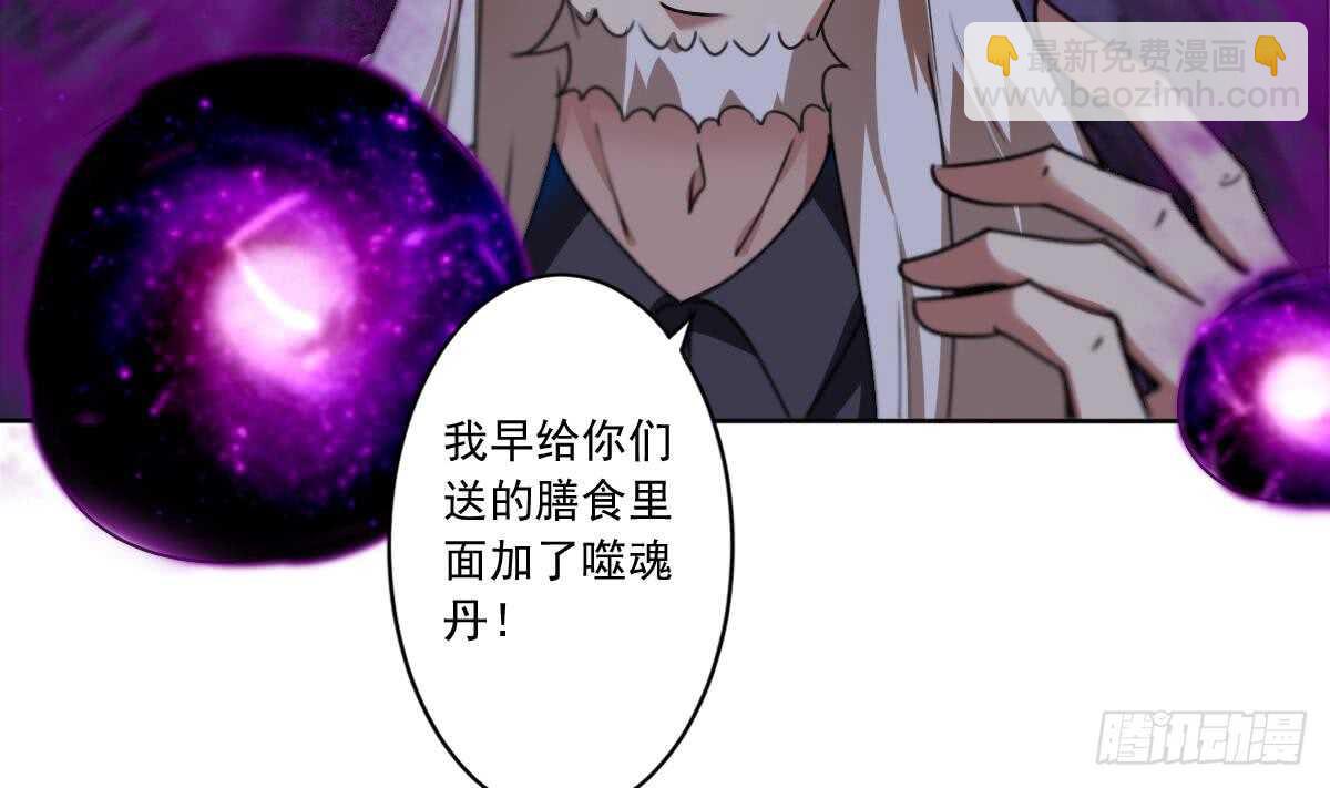 第295话 龙帝24