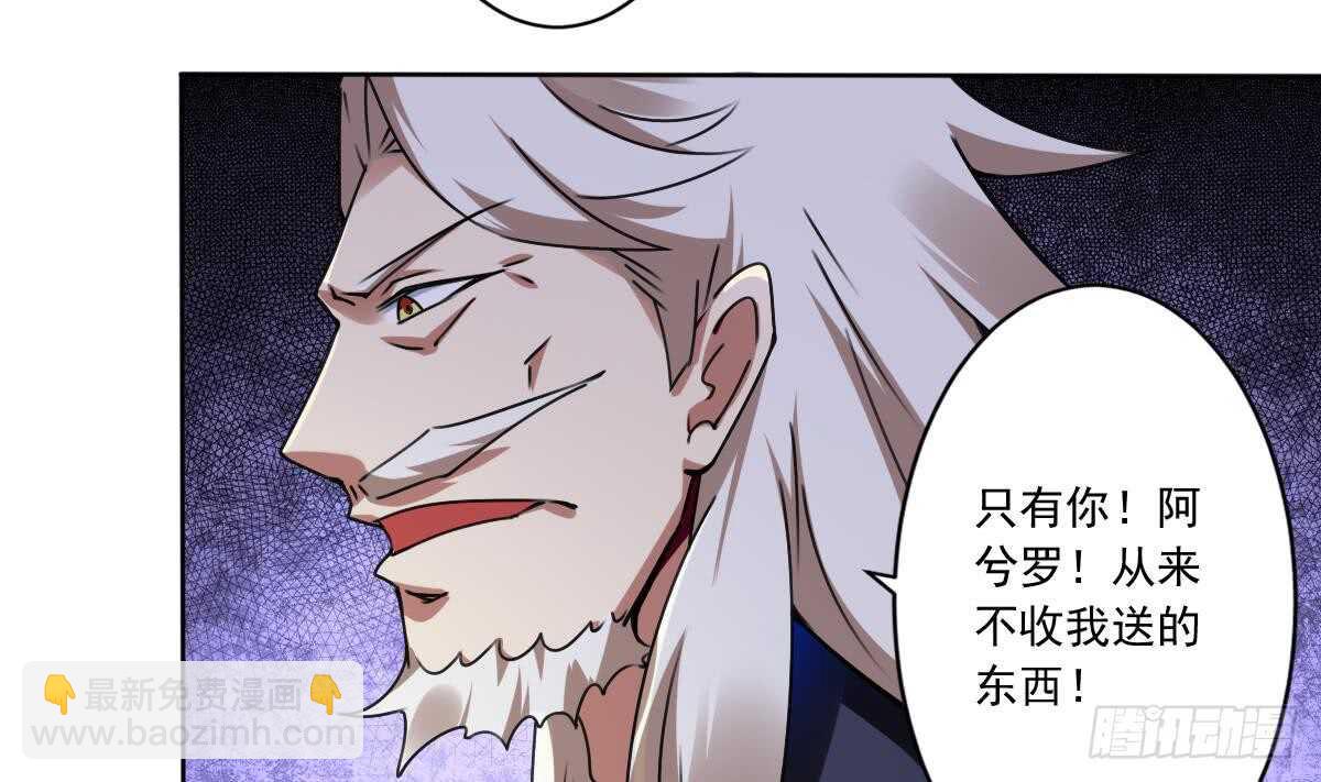 第295话 龙帝25