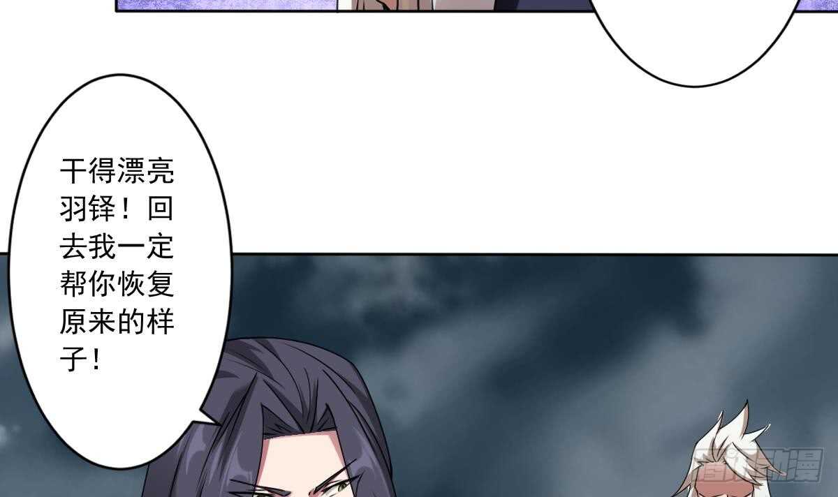 第295话 龙帝26