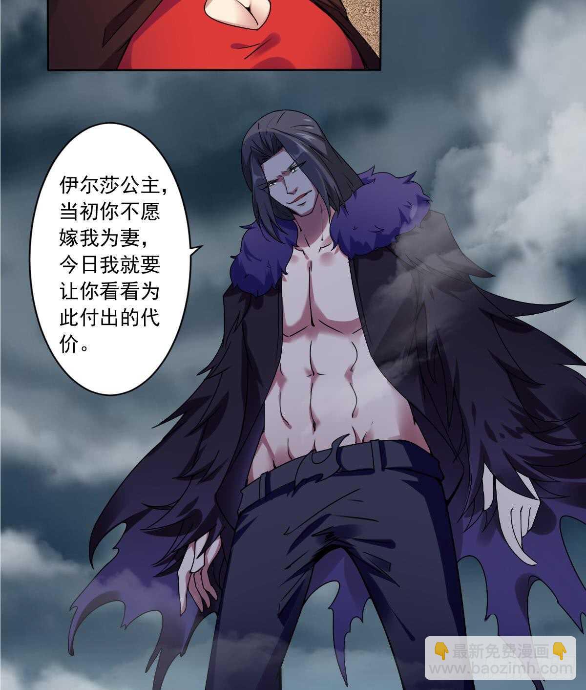第295话 龙帝29