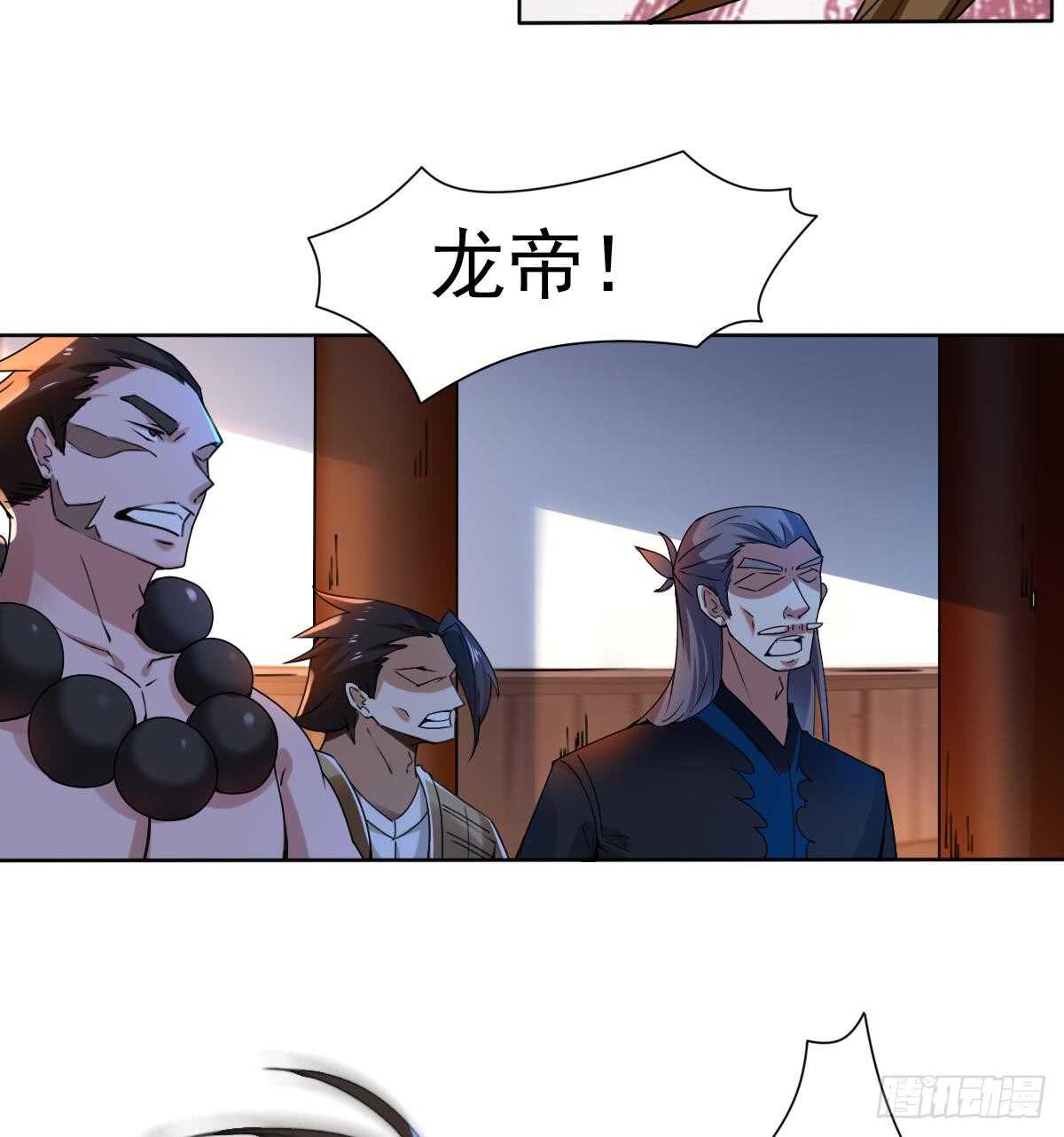 第295话 龙帝9