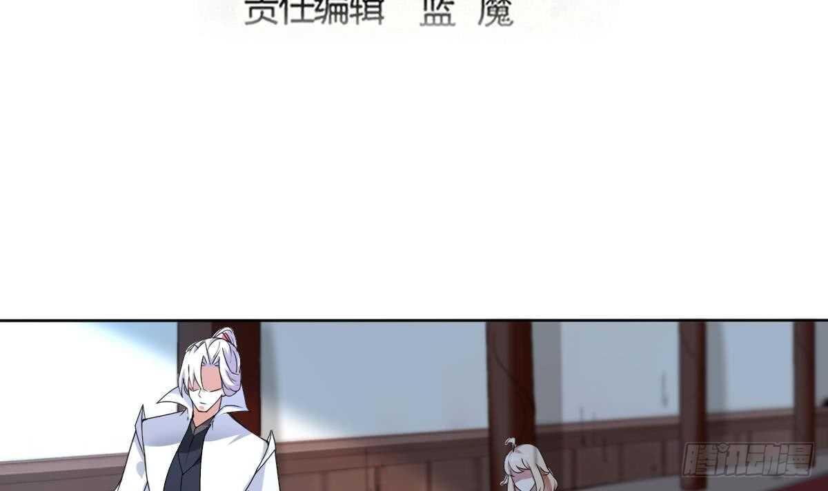 第296话 你跟朱雀什么关系！2