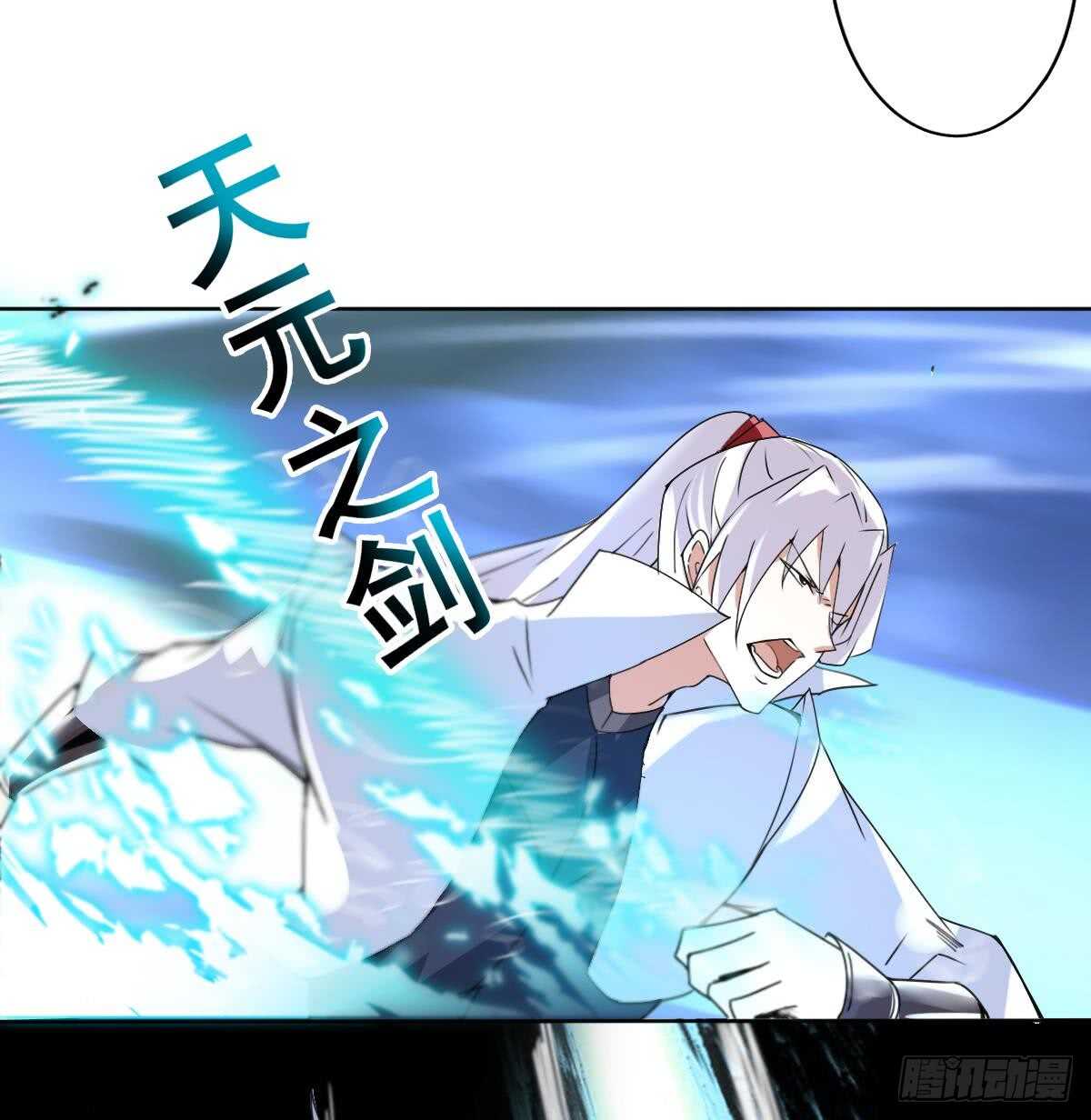 第297话 朱雀现身10