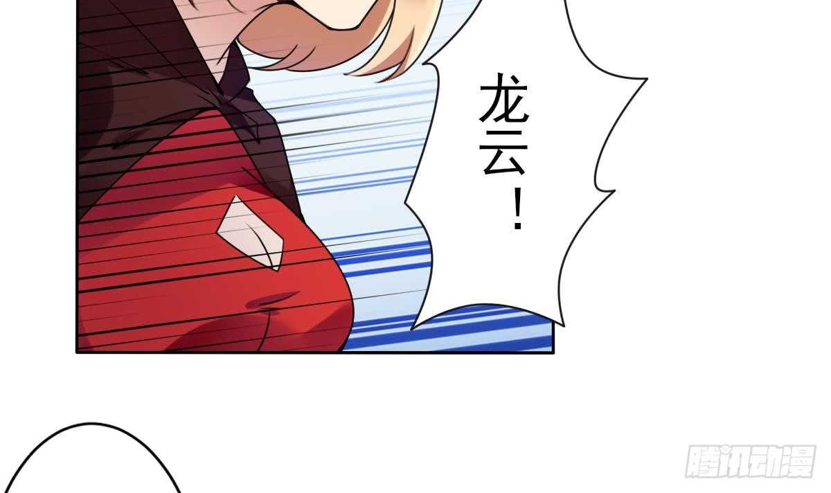第297话 朱雀现身23