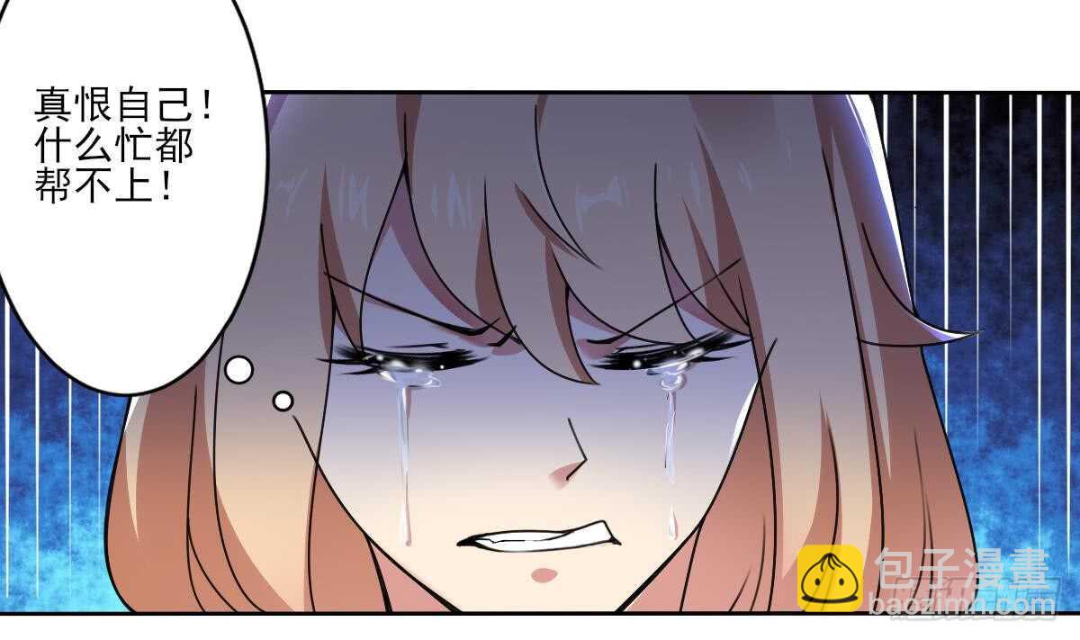 第297话 朱雀现身24