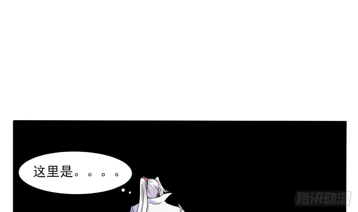 第297话 朱雀现身25