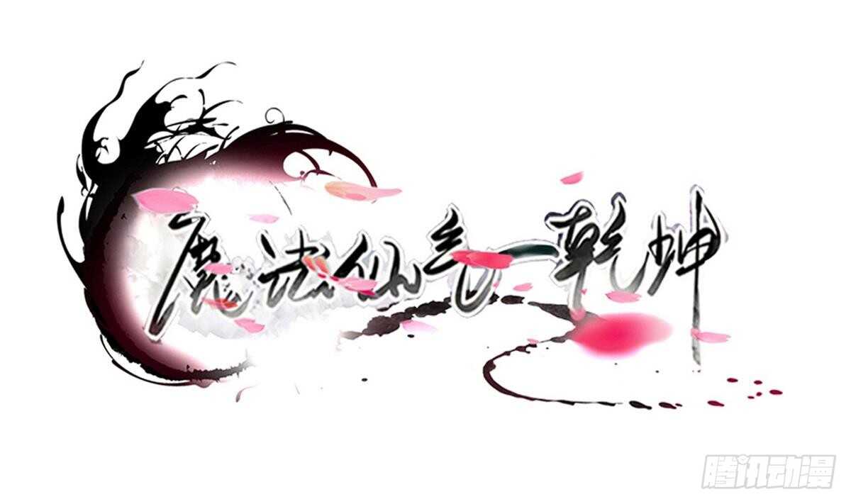 第298话 真正的朱雀神火0