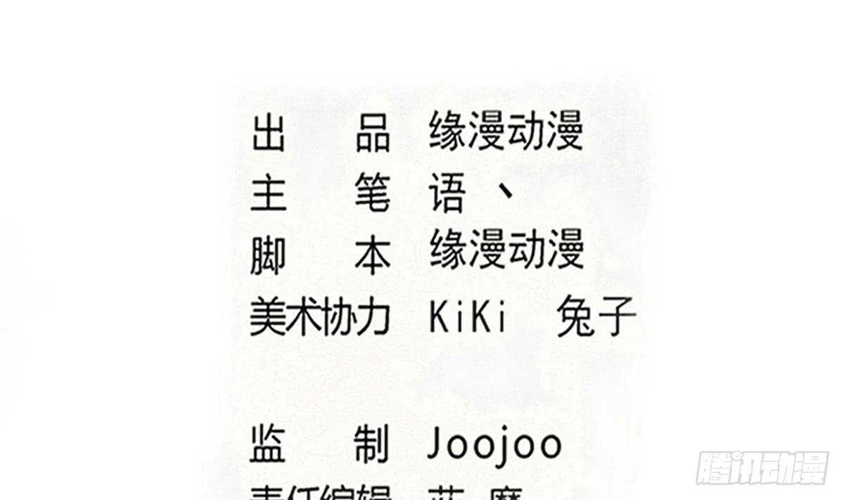 第298话 真正的朱雀神火1