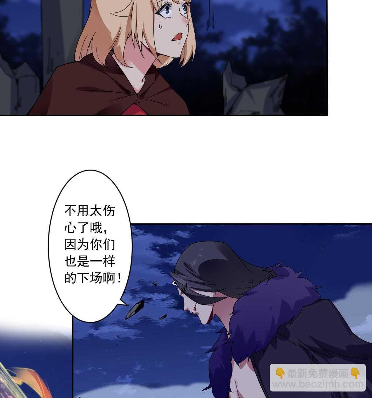 第298话 真正的朱雀神火10