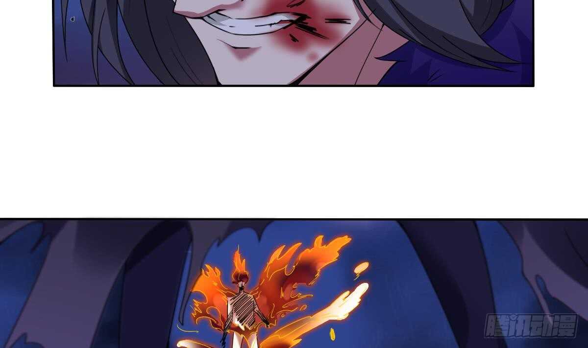 第298话 真正的朱雀神火13
