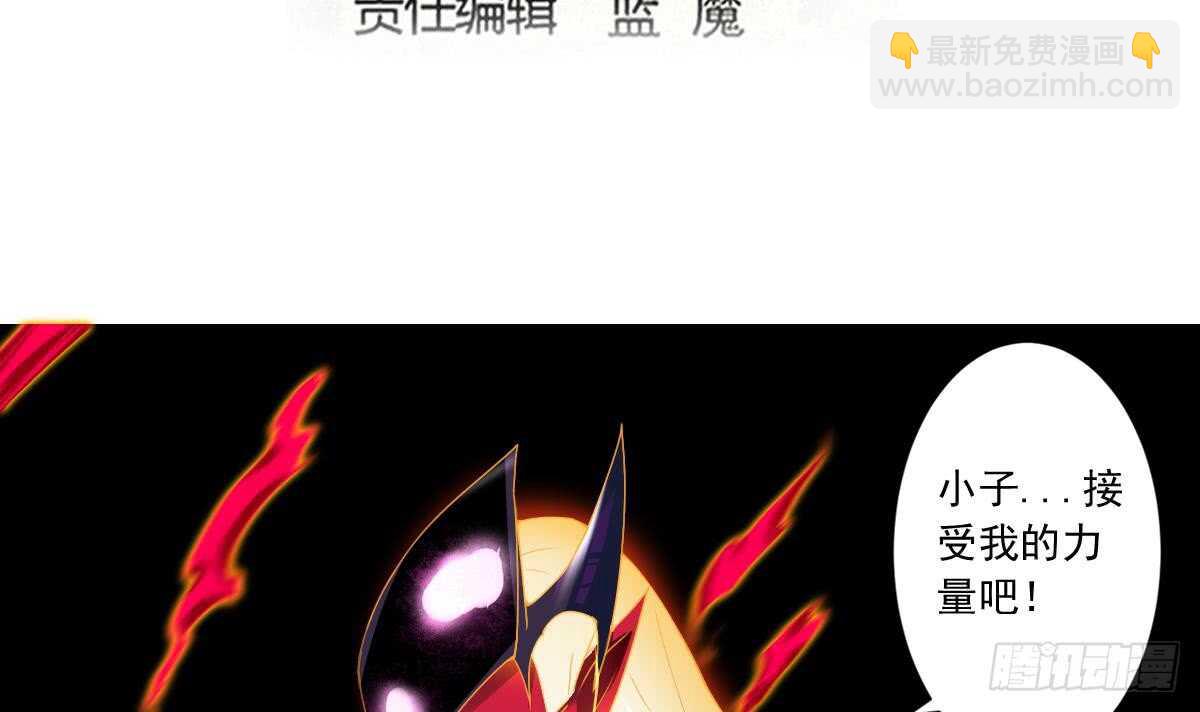 第298话 真正的朱雀神火2