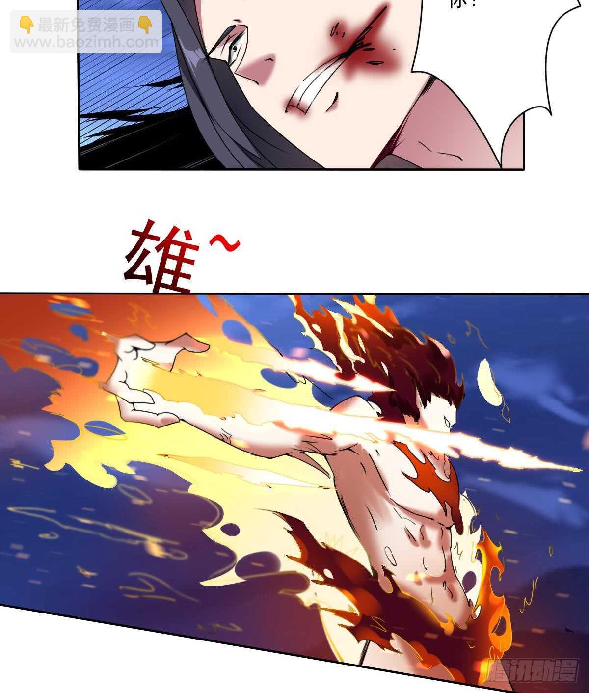 第298话 真正的朱雀神火20