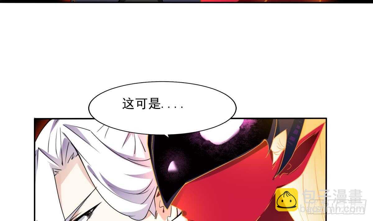 第298话 真正的朱雀神火5