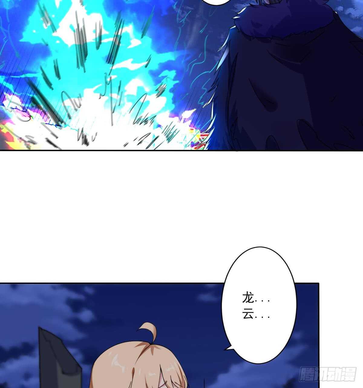 第298话 真正的朱雀神火9