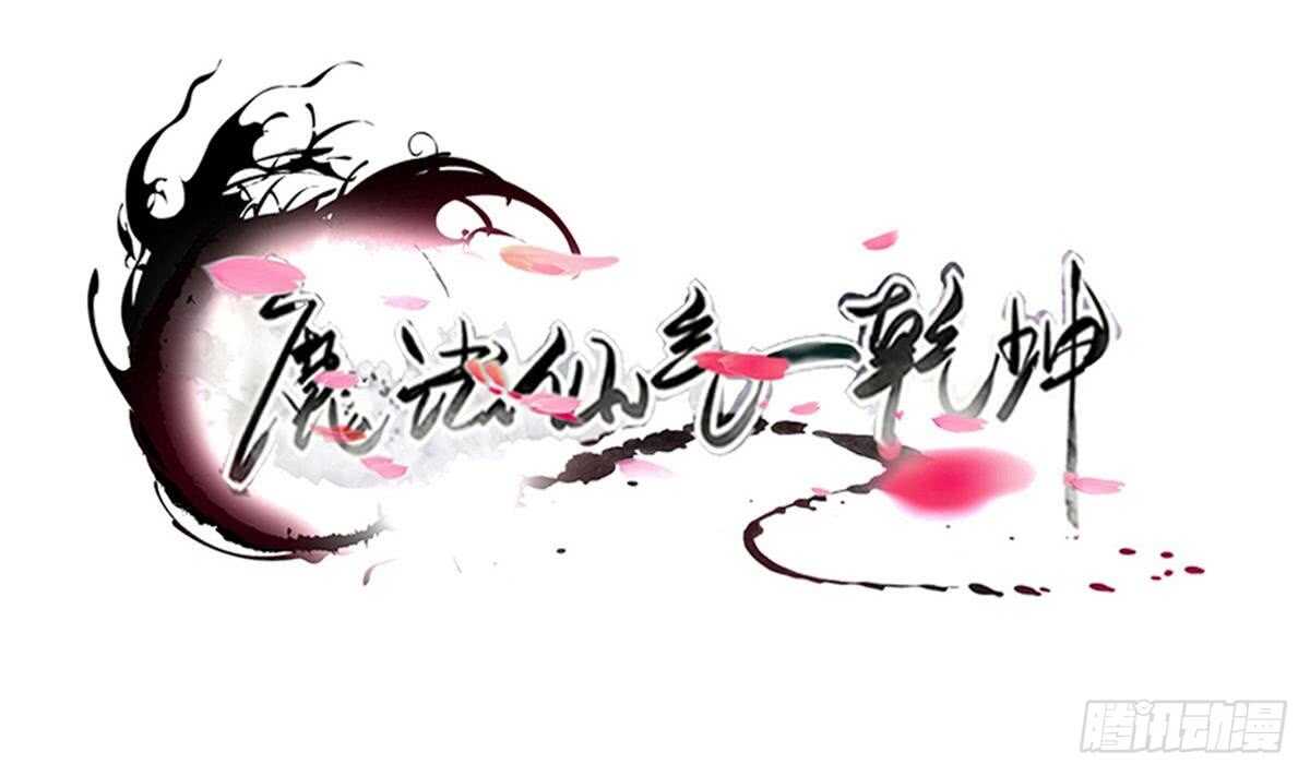 第299话 去死吧！朱雀0