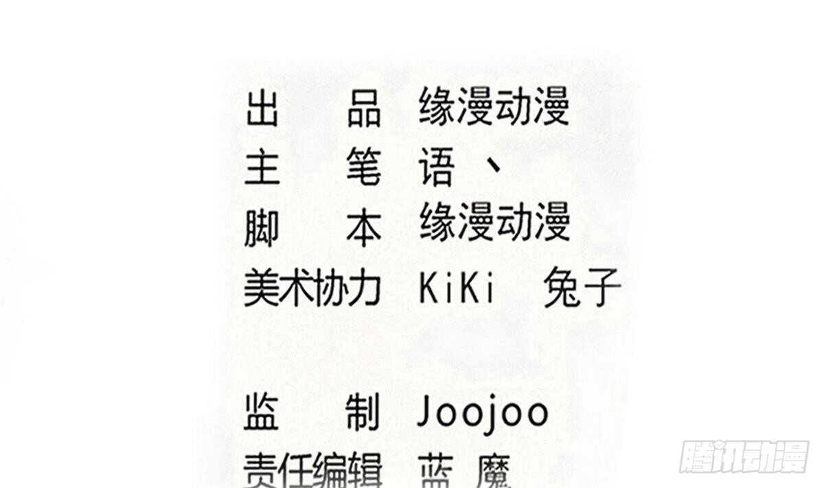 第299话 去死吧！朱雀1