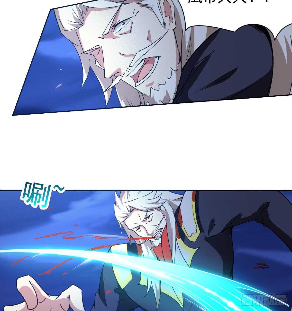 第299话 去死吧！朱雀10