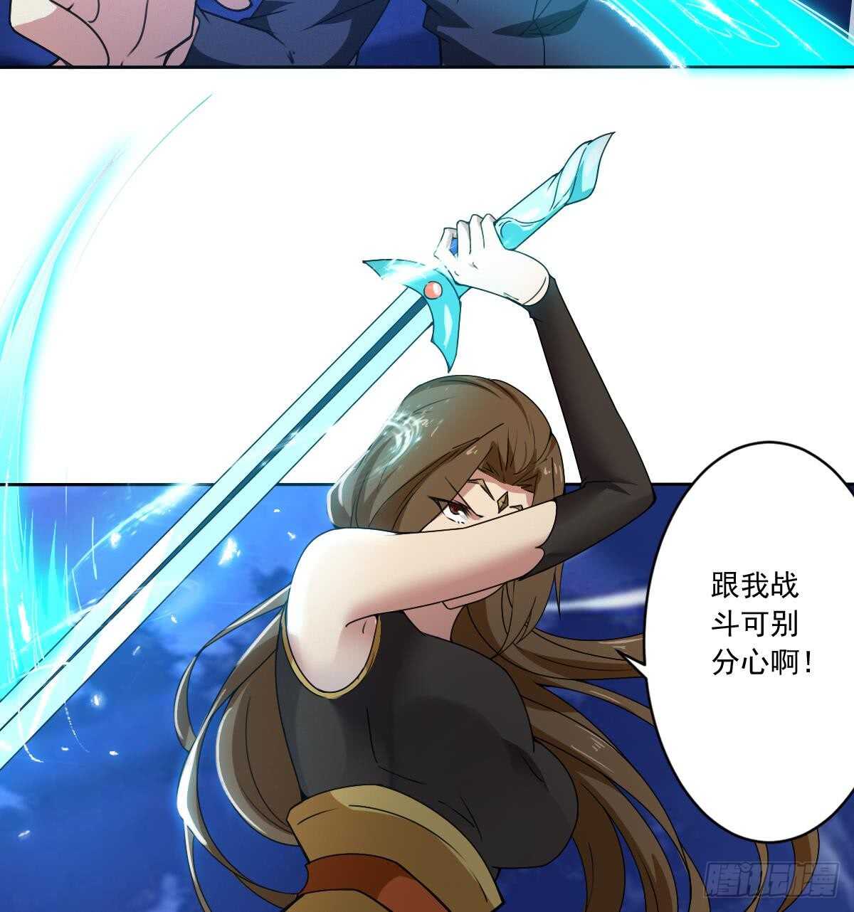 第299话 去死吧！朱雀11