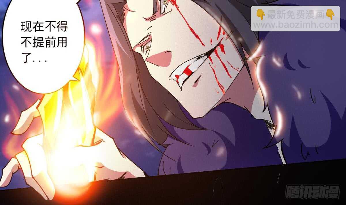 第299话 去死吧！朱雀20