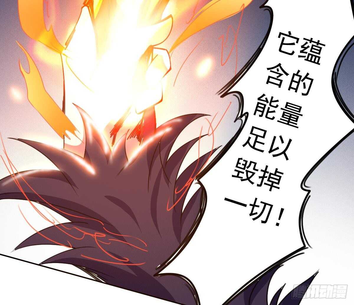 第299话 去死吧！朱雀22