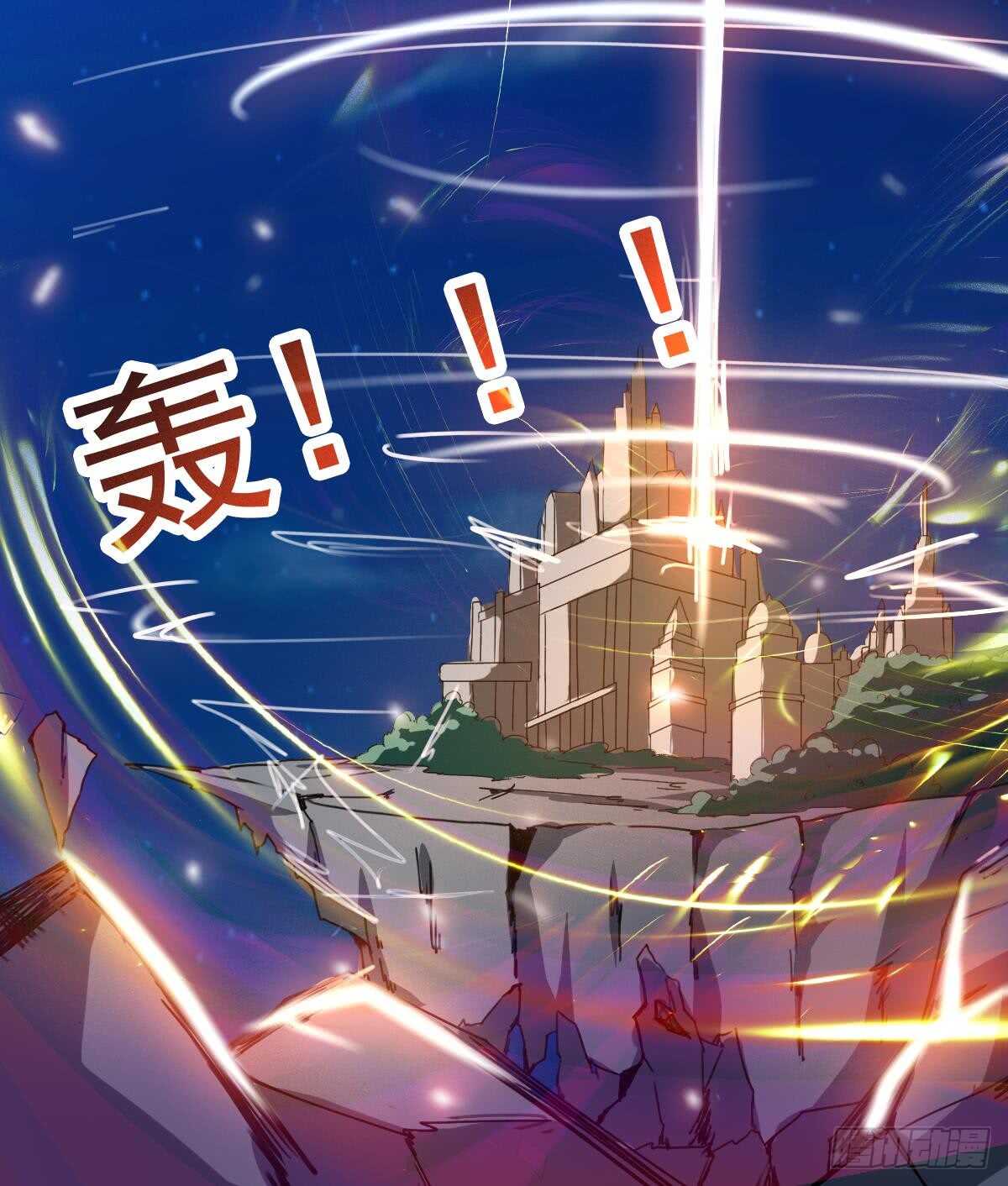 第299话 去死吧！朱雀32