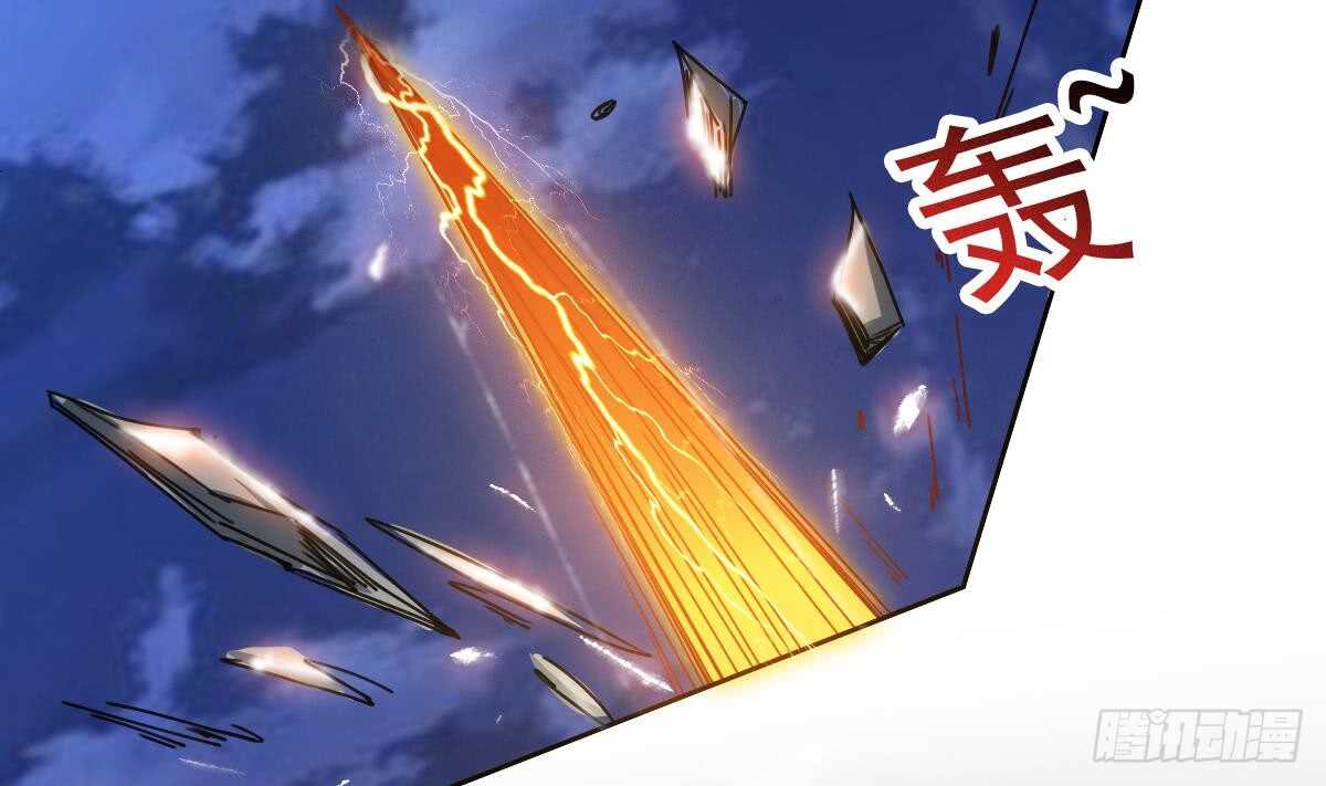 第299话 去死吧！朱雀7