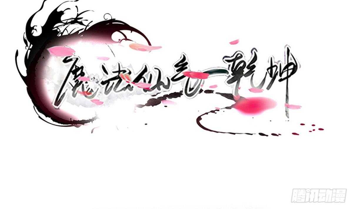 第300话 龙云之死？0