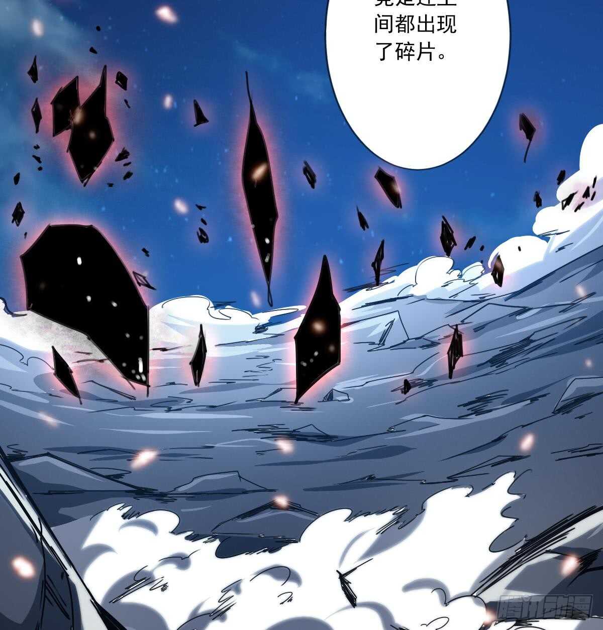 第300话 龙云之死？10