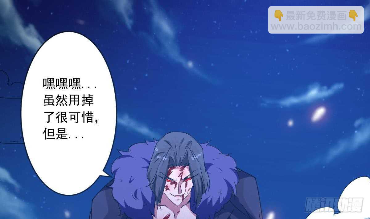 第300话 龙云之死？12