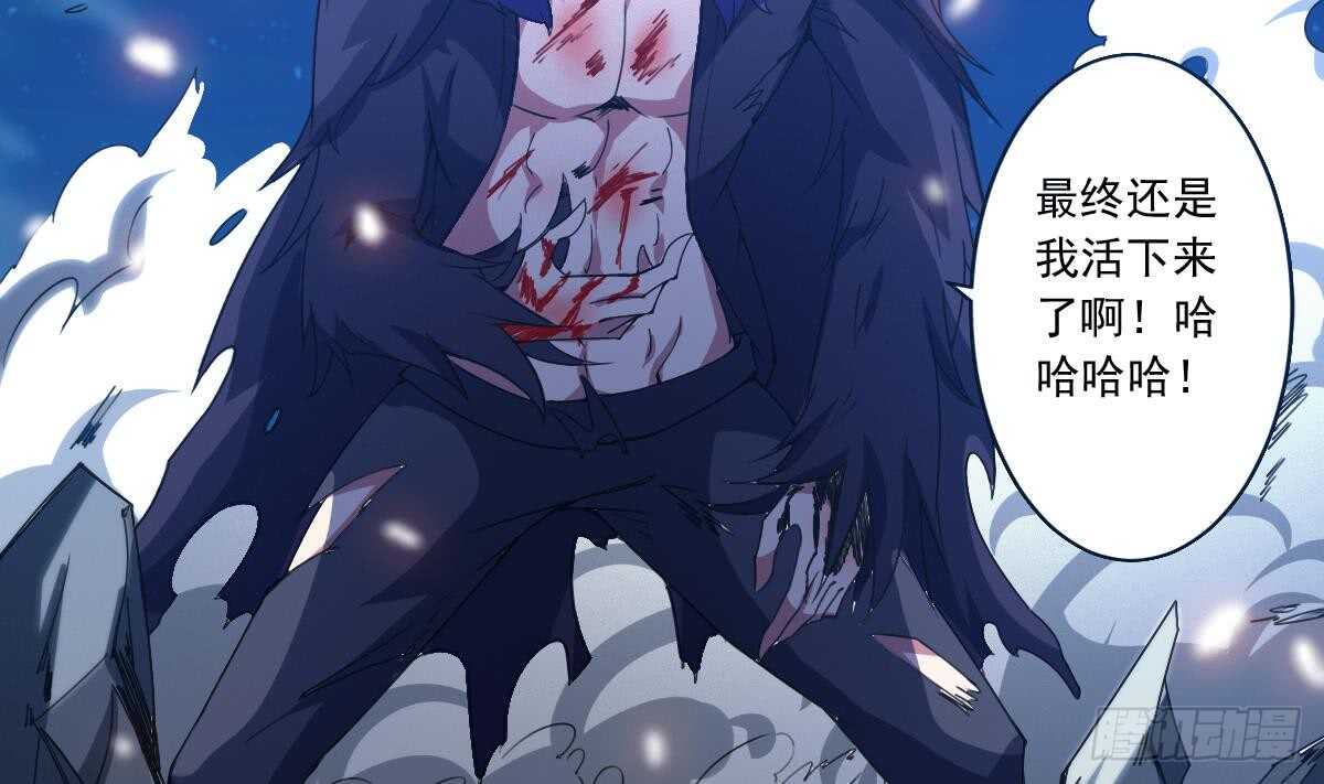 第300话 龙云之死？13