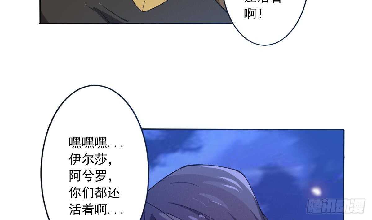 第300话 龙云之死？16