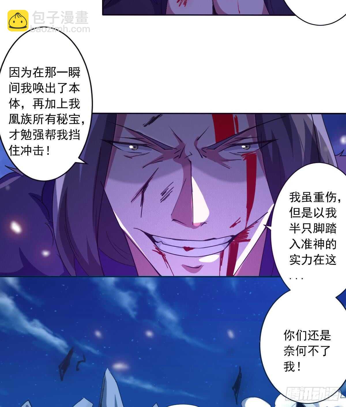 第300话 龙云之死？18