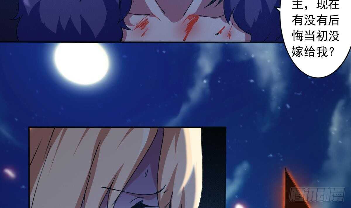 第300话 龙云之死？22