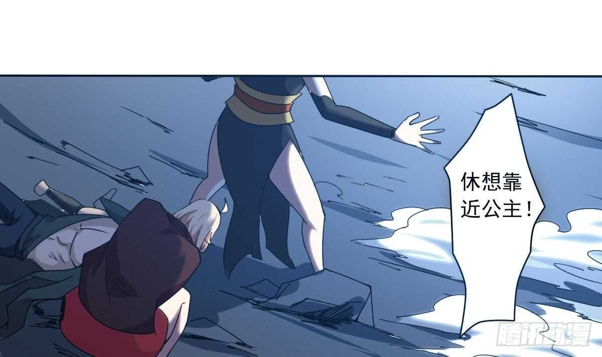 第300话 龙云之死？26