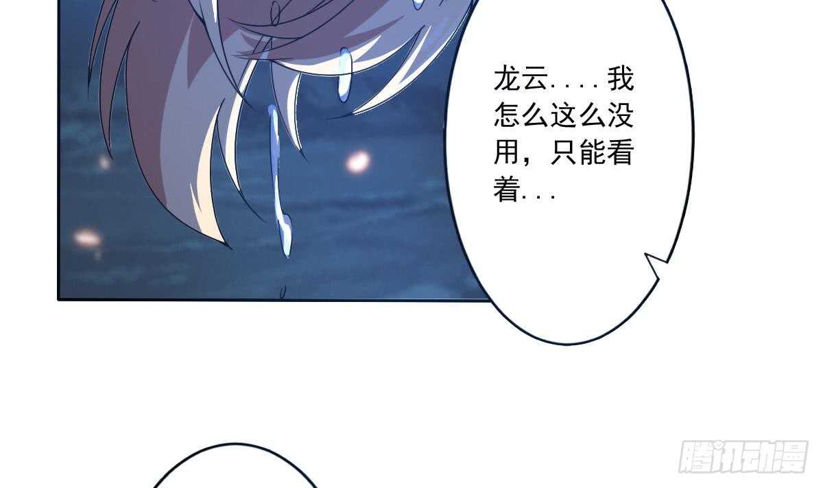第300话 龙云之死？7