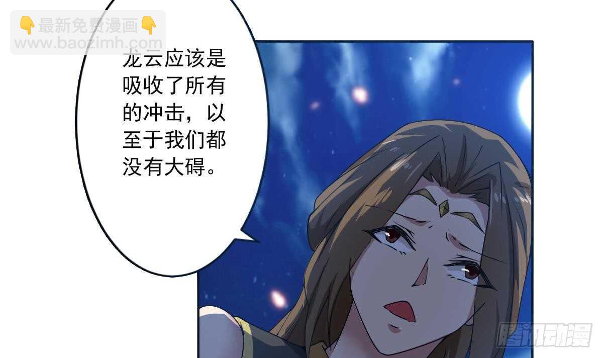 第300话 龙云之死？8