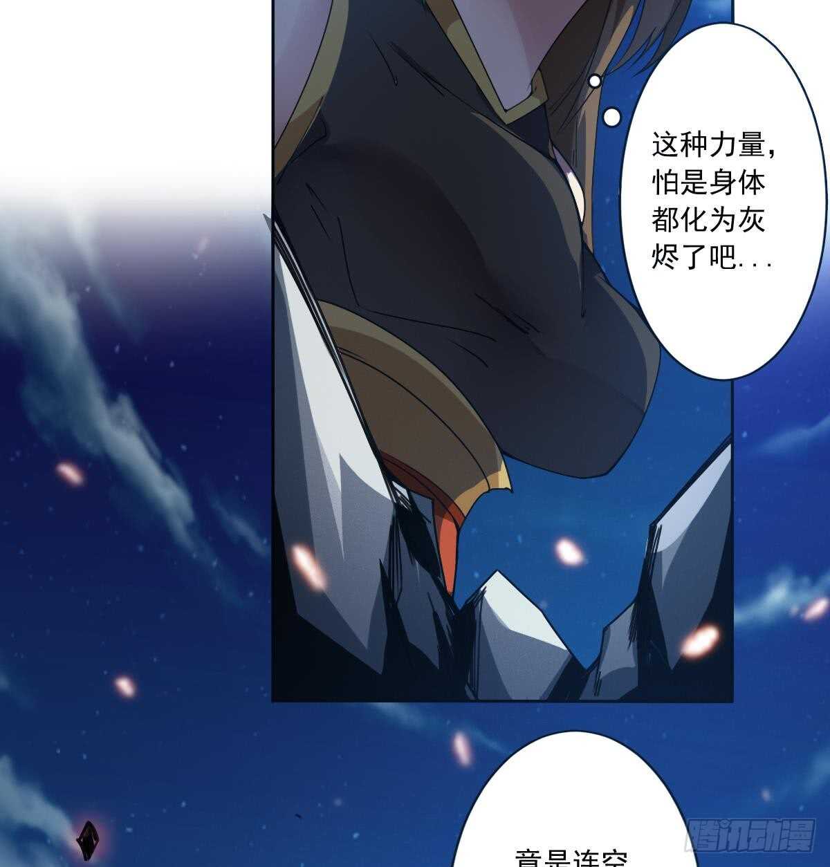 第300话 龙云之死？9