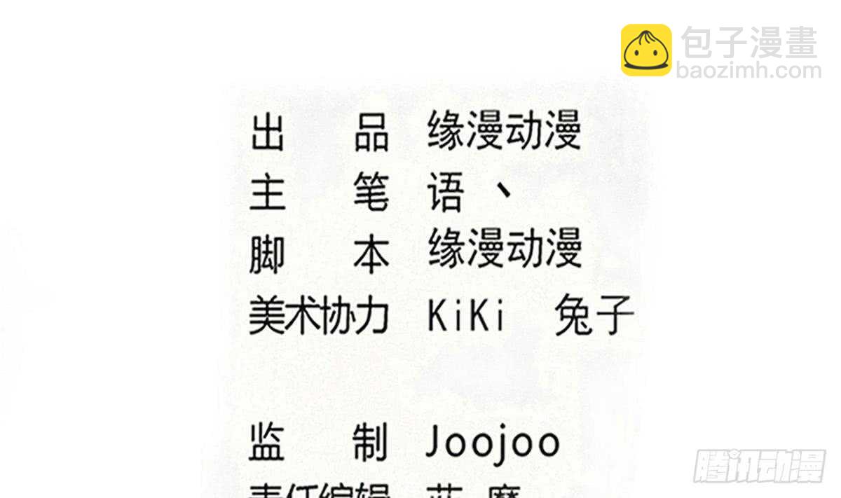 第303话 有缘再会1