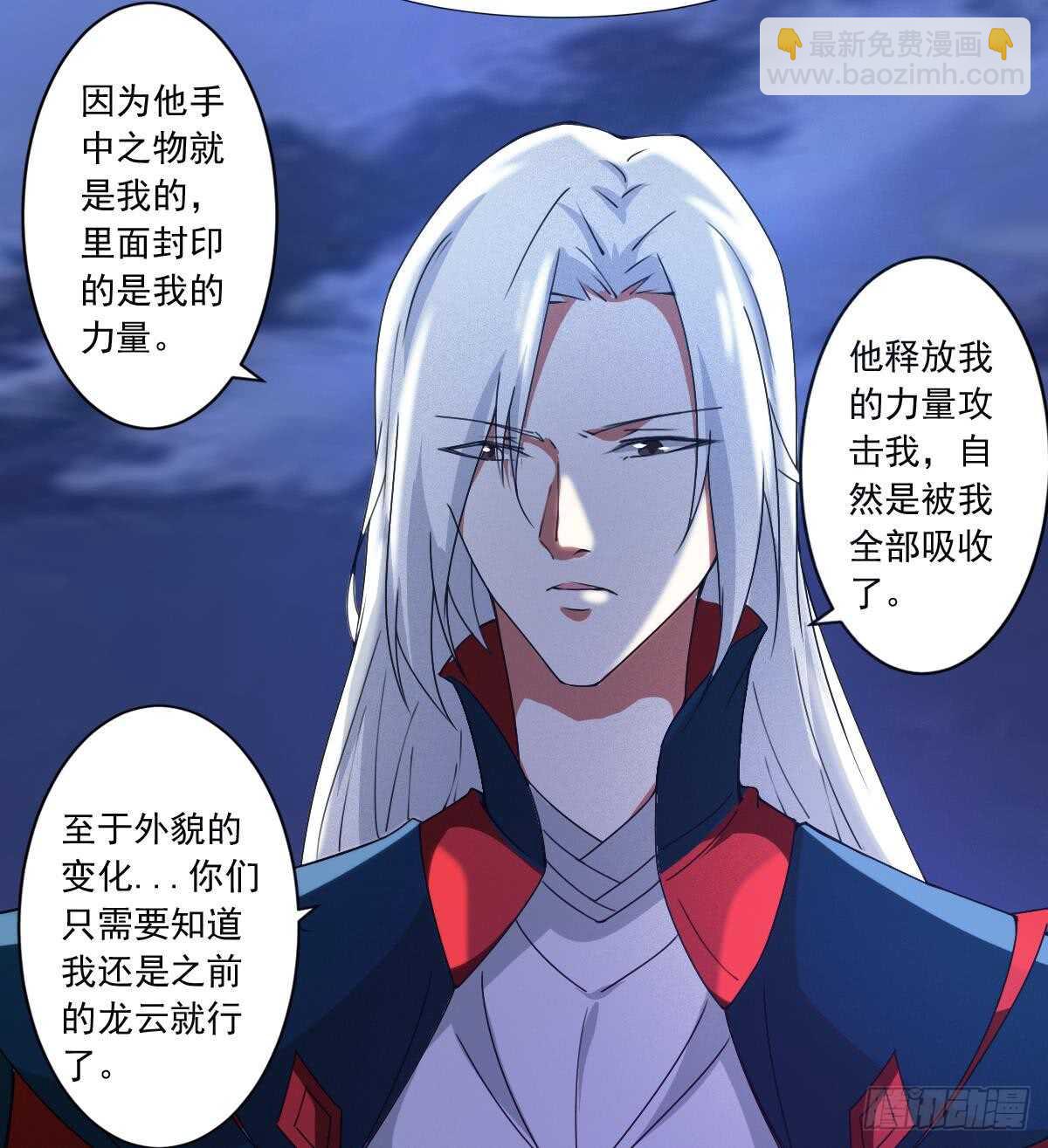 第303话 有缘再会11